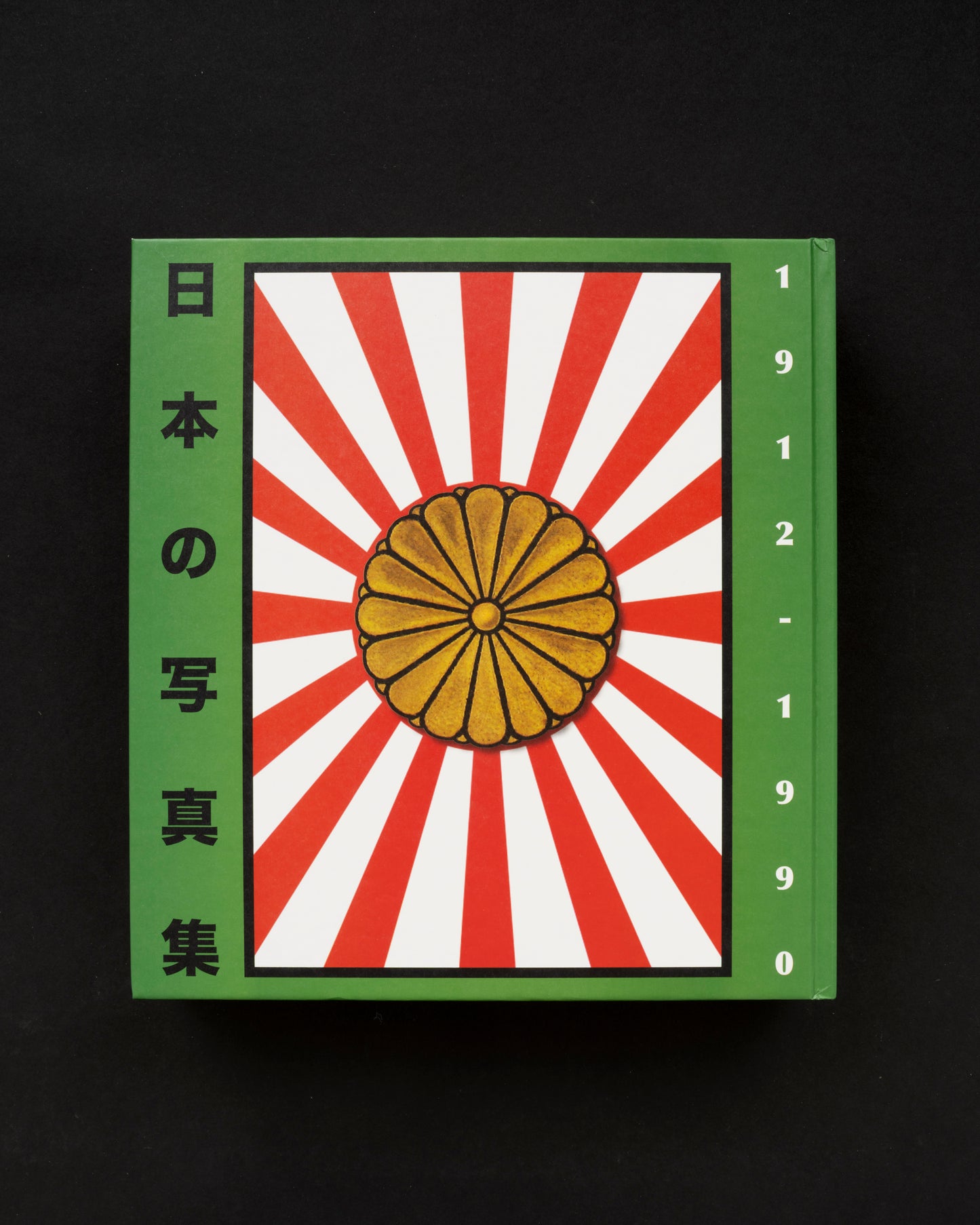 The Japanese Photobook 1912-1990