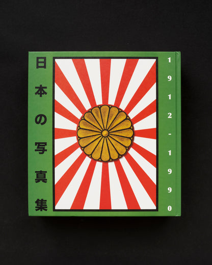 The Japanese Photobook 1912-1990