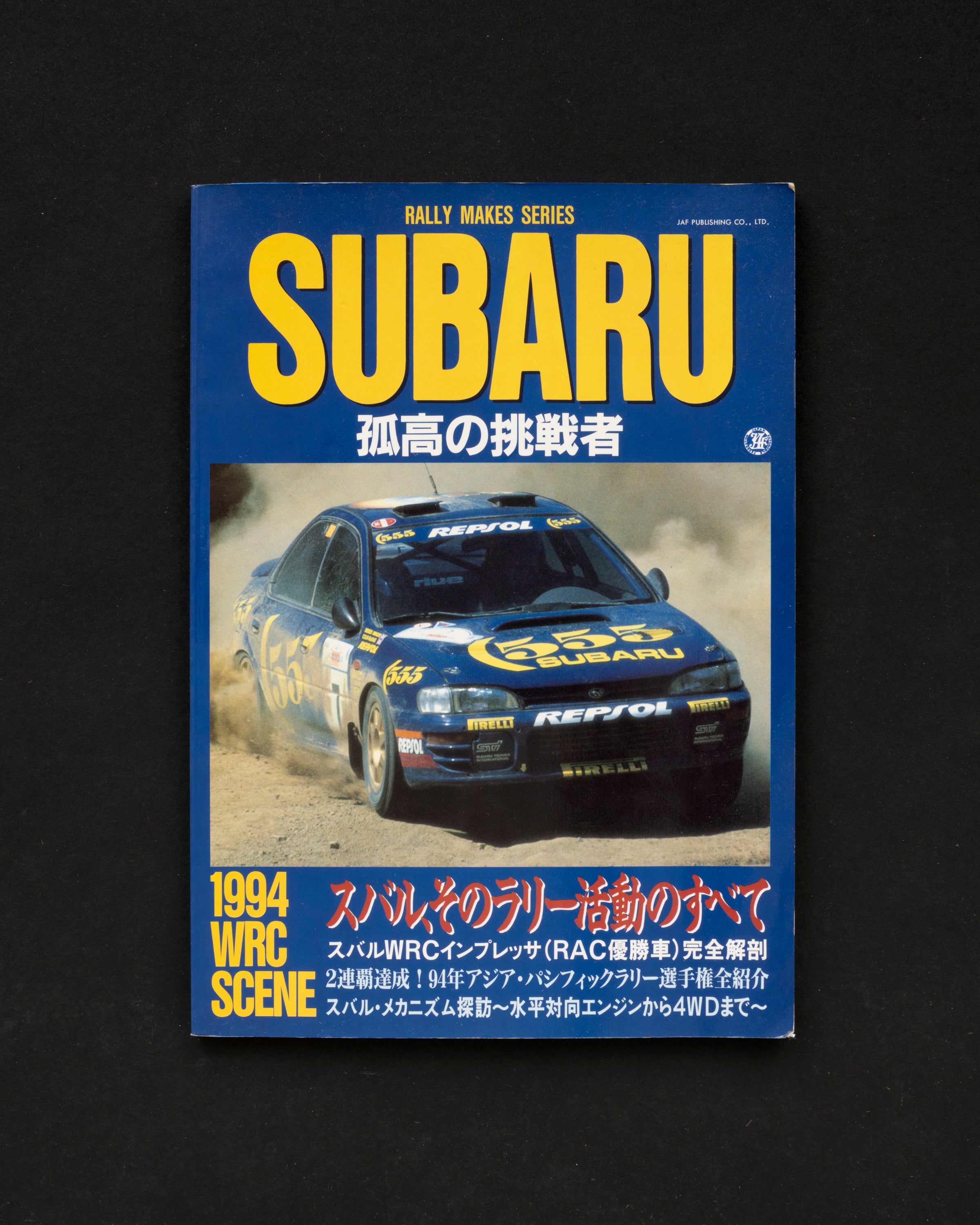 Subaru - Rally Makes Series 1994 WRC Scene – Search Results Books