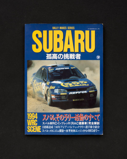 Subaru - Rally Makes Series 1994 WRC Scene