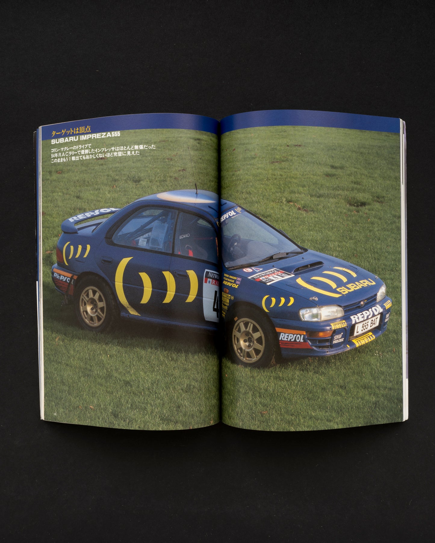 Subaru - Rally Makes Series 1994 WRC Scene