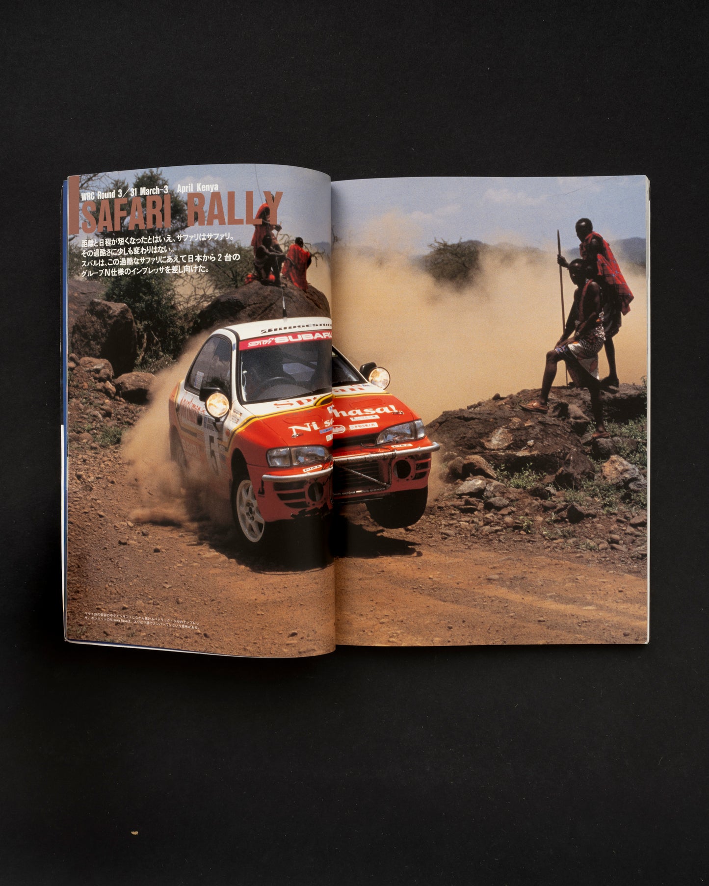 Subaru - Rally Makes Series 1994 WRC Scene
