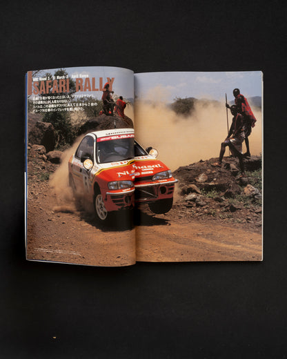 Subaru - Rally Makes Series 1994 WRC Scene