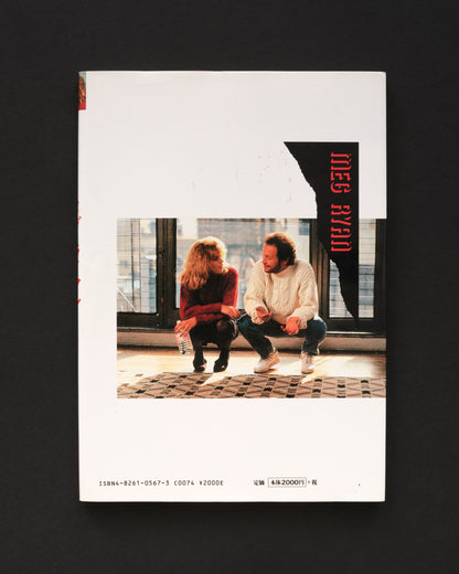 Meg Ryan Cine Album
