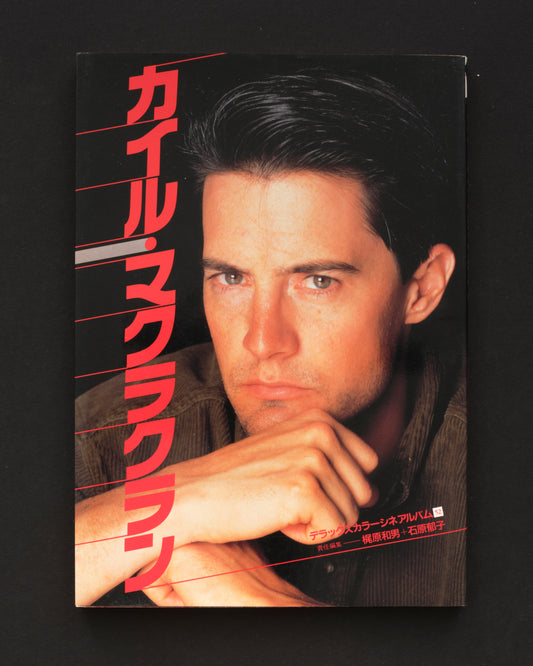Kyle McLachlan Cine Album