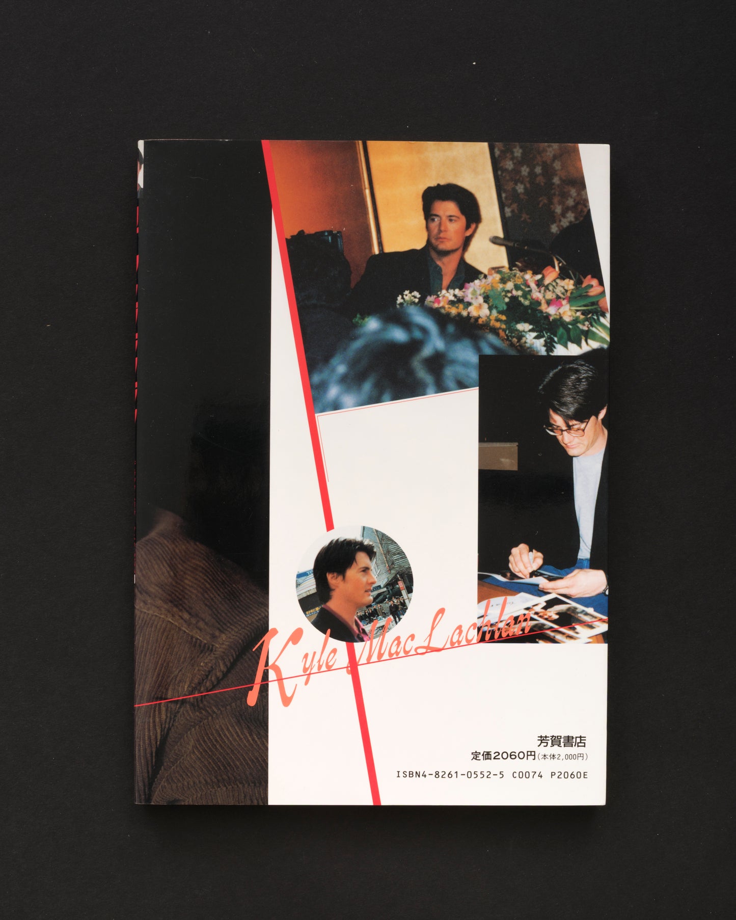 Kyle McLachlan Cine Album