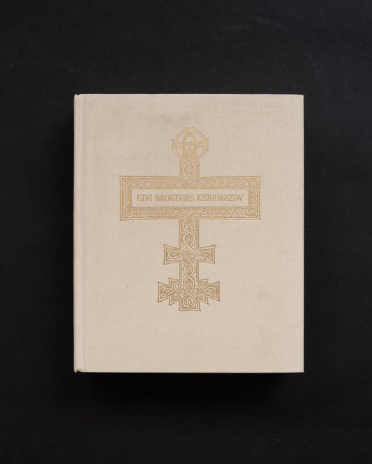 The Brothers Karamazov - 1961 Heritage Press edition