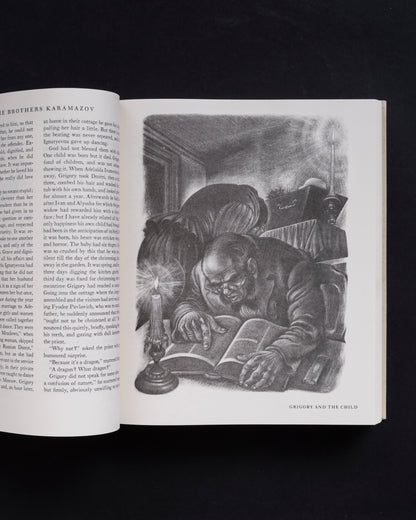 The Brothers Karamazov - 1961 Heritage Press edition